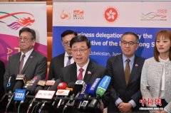 李家超谈中亚行成果：签